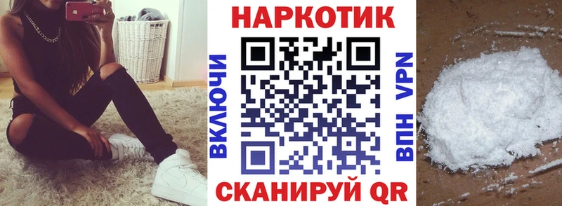 Цена Жигулёвск ГАШ  АМФ  Cocaine  СК  МЕФ  МДМА  Марихуана 