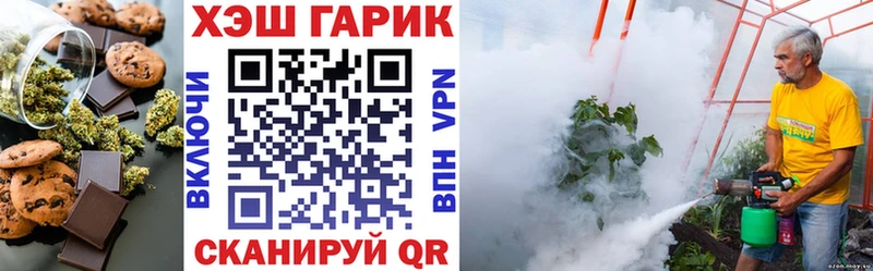 Cannafood марихуана  darknet Telegram  Жигулёвск  blacksprut маркетплейс 
