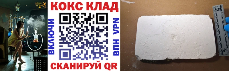 Кокаин Колумбийский  хочу   Жигулёвск 