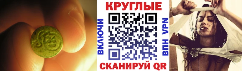 как найти закладки  Жигулёвск  Ecstasy Philipp Plein 
