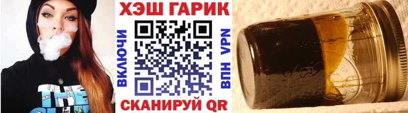 мориарти наркотические препараты  продажа наркотиков  Жигулёвск  ГАШ гашик  blacksprut онион 