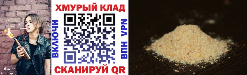 ОМГ ОМГ Жигулёвск Героин Heroin