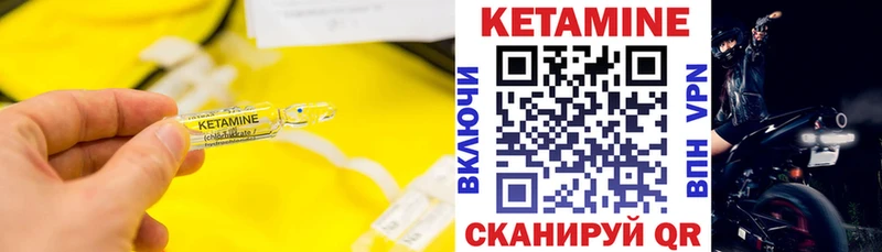 КЕТАМИН ketamine купить наркотик Жигулёвск