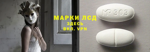 таблы Алексин