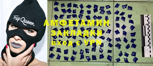 ПСИЛОЦИБИНОВЫЕ ГРИБЫ Алексеевка