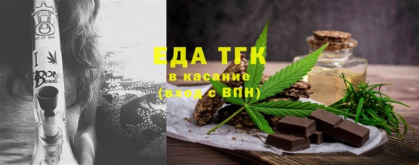 таблы Алексин
