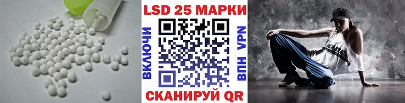 LSD-25 экстази кислота  Жигулёвск 