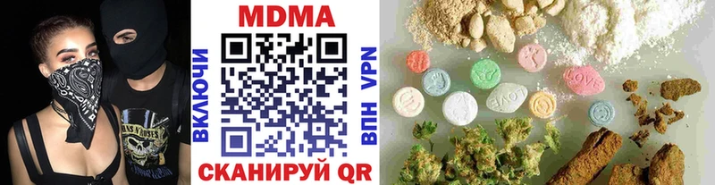МДМА кристаллы кракен как войти Жигулёвск