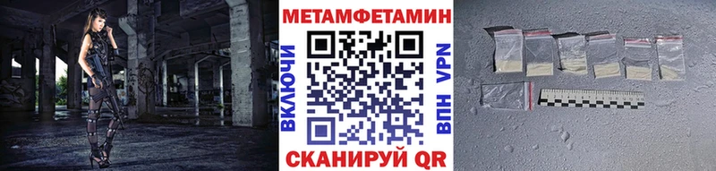 Метамфетамин кристалл  Жигулёвск 
