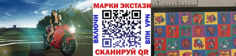 Марки NBOMe 1,8мг  Жигулёвск 