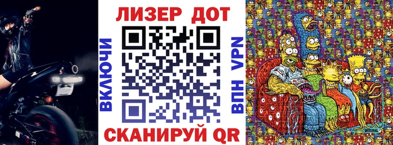 Марки NBOMe 1,5мг Жигулёвск