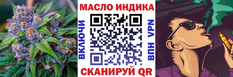 mega онион  Жигулёвск  Дистиллят ТГК Wax  закладки 