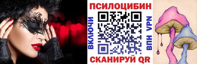 ссылка на мегу tor  Жигулёвск  Галлюциногенные грибы GOLDEN TEACHER  как найти  